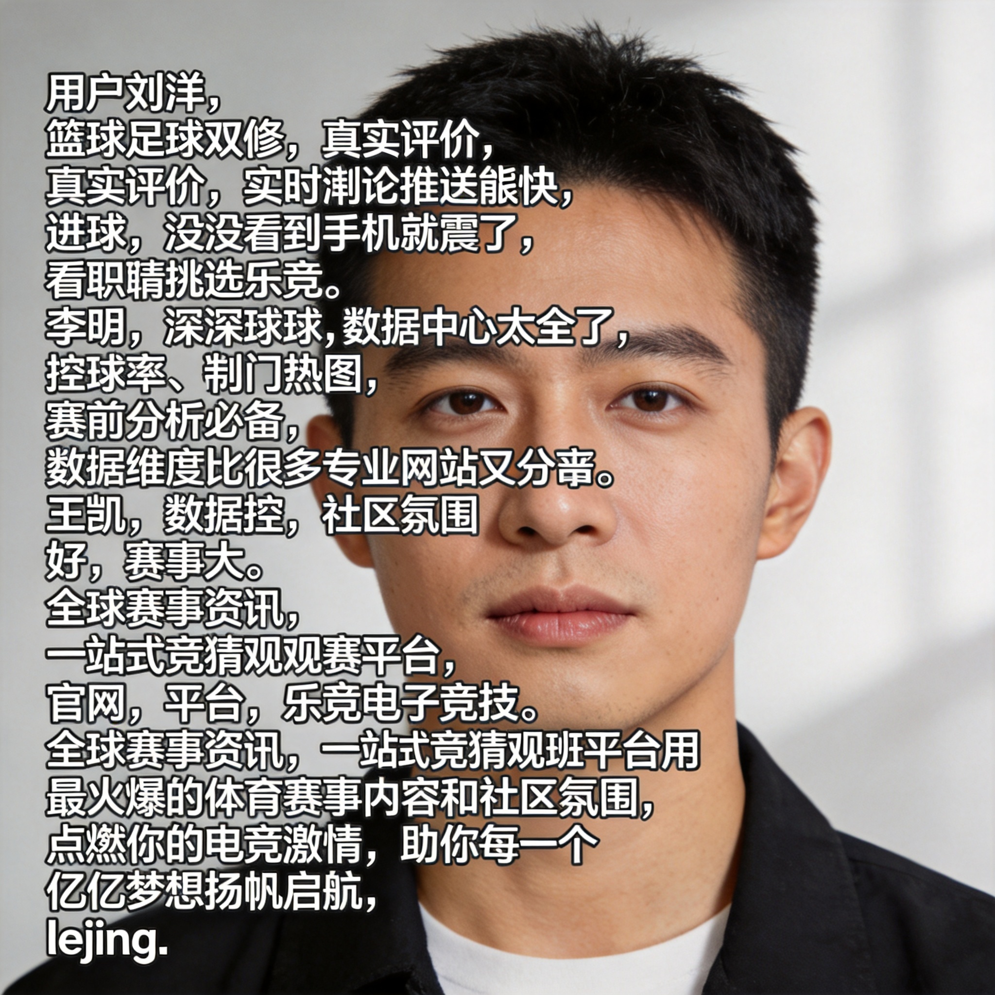 用户 刘洋
